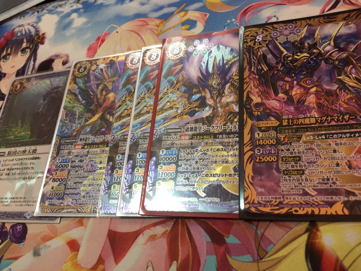 tcg100100t_ani's tweet photo. バトスピプレゼント企画！
応募方法はフォロー&amp;リツイート&amp;いいね！
僕のフォローワーさん少ないので1/50名に1枚で当たるようにしたいと思います。ノート購入者の方は更に確率あげたいとおもいます！フォローワー増えたら配当増やそーかなw
宜しくね！ https://t.co/Z8H48pFgjd