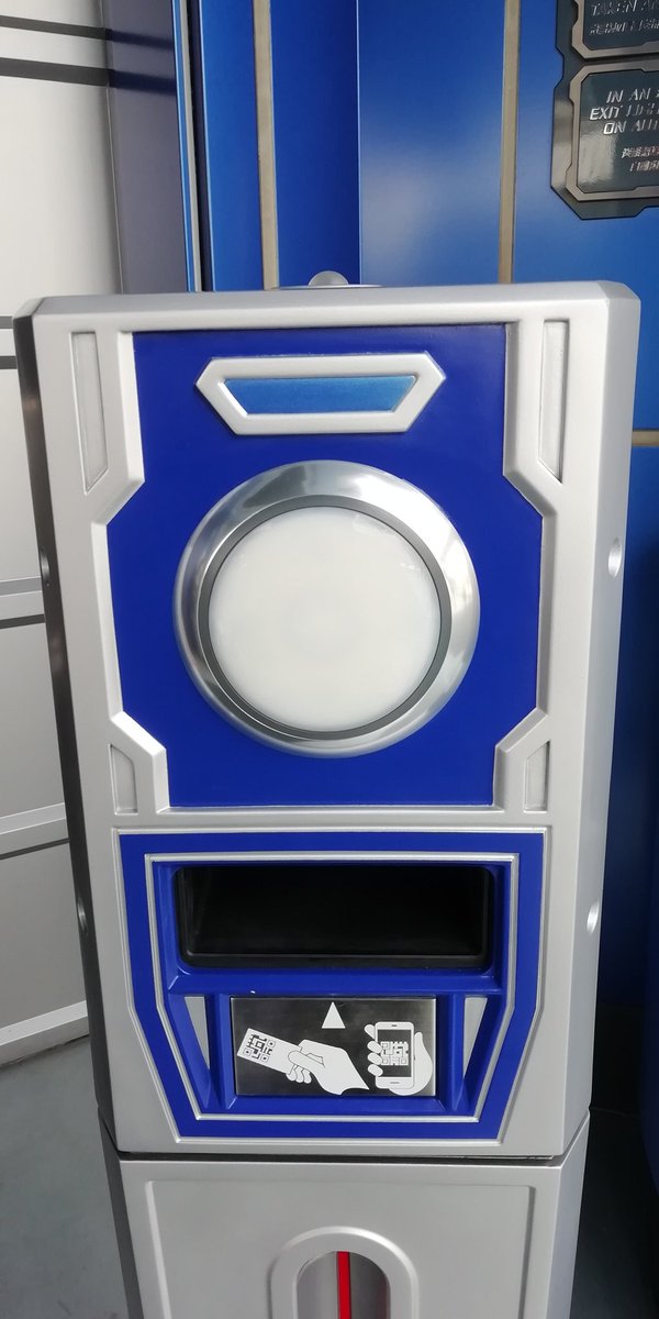 ファストパス ファストパス