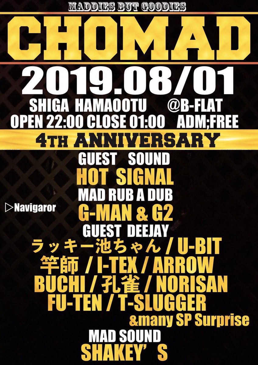 Nara48_Shakeys's tweet photo. #madmad 4周年㊗️
この日は岐阜のCHOMOKUとコラボの #CHOMAD スタイルで開催‼️
この日はゲストサウンドに
HOT SIGNALホリ君も登場🇯🇲🔥🔥
もちろん週末じゃなくて平日☑︎
短縮型3時間なのでお間違い無く⚠️ https://t.co/XPuvnggxfV