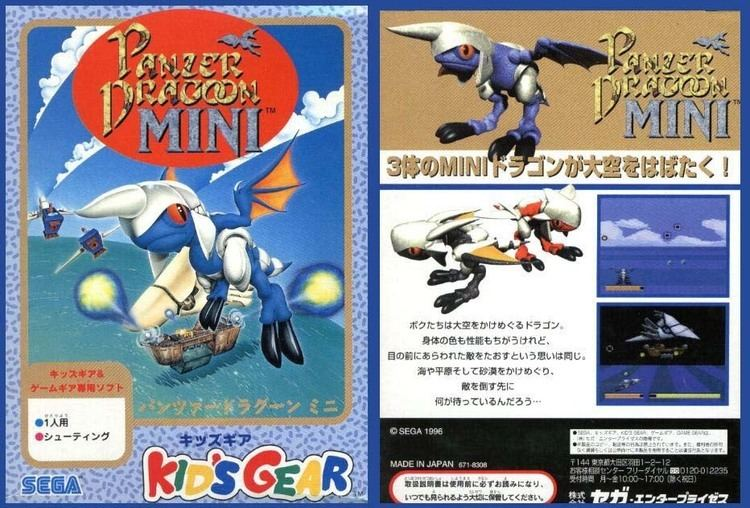 Panzer Dragoon mini for Game Gear is a very over looked game from the franchise. More of an 8-bit demake of the original saturn game. Though this game is much easier then any other game in the franchise it's still a fun play, especially since the remake is coming to switch.