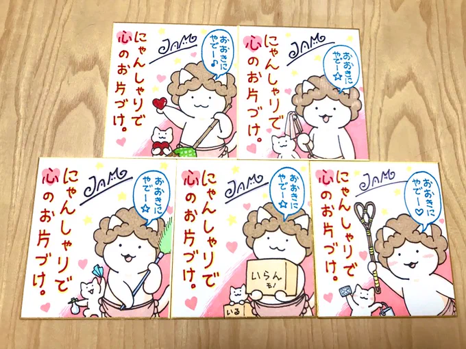 こちらの色紙となります☆ 