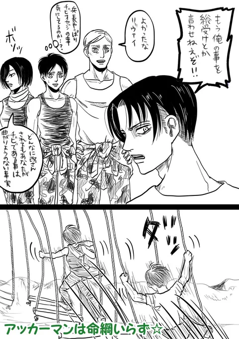へいちょー大きくなってよかったネ 