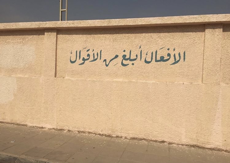 IIXL9___'s tweet photo. دُرر الشوارع✔️ https://t.co/0q0TSHWZJj
