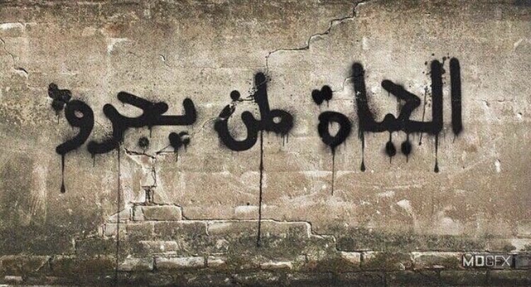 IIXL9___'s tweet photo. دُرر الشوارع✔️ https://t.co/0q0TSHWZJj