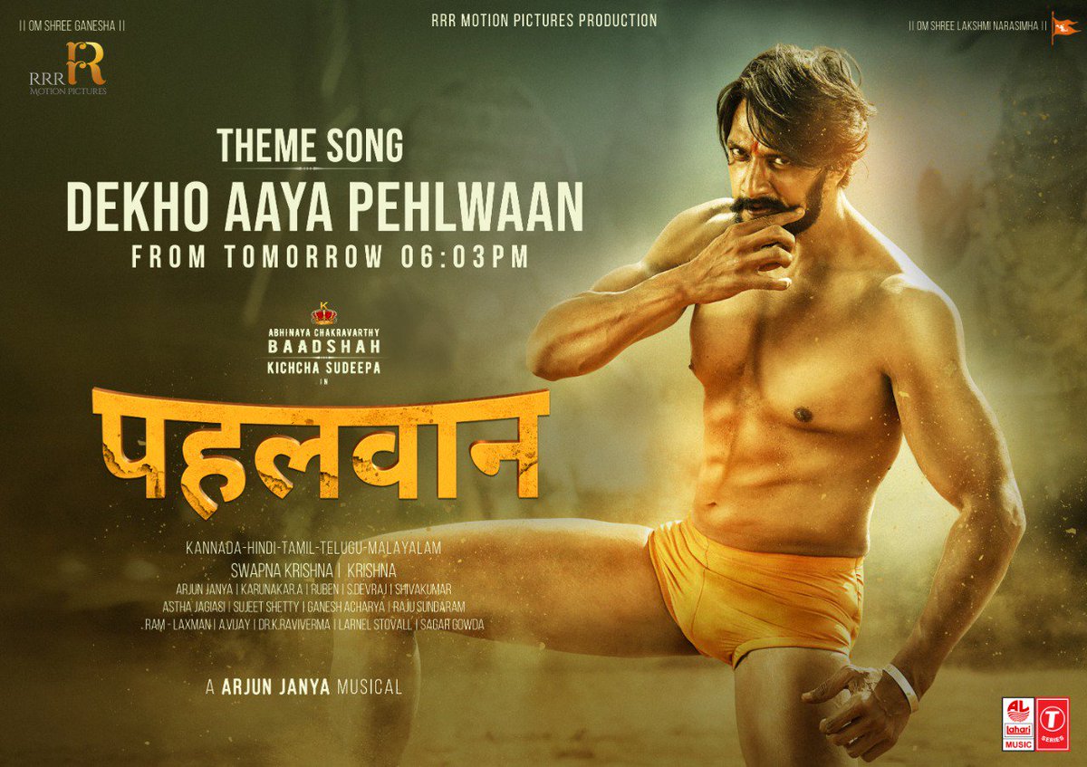 pahalwan full movie in hindi