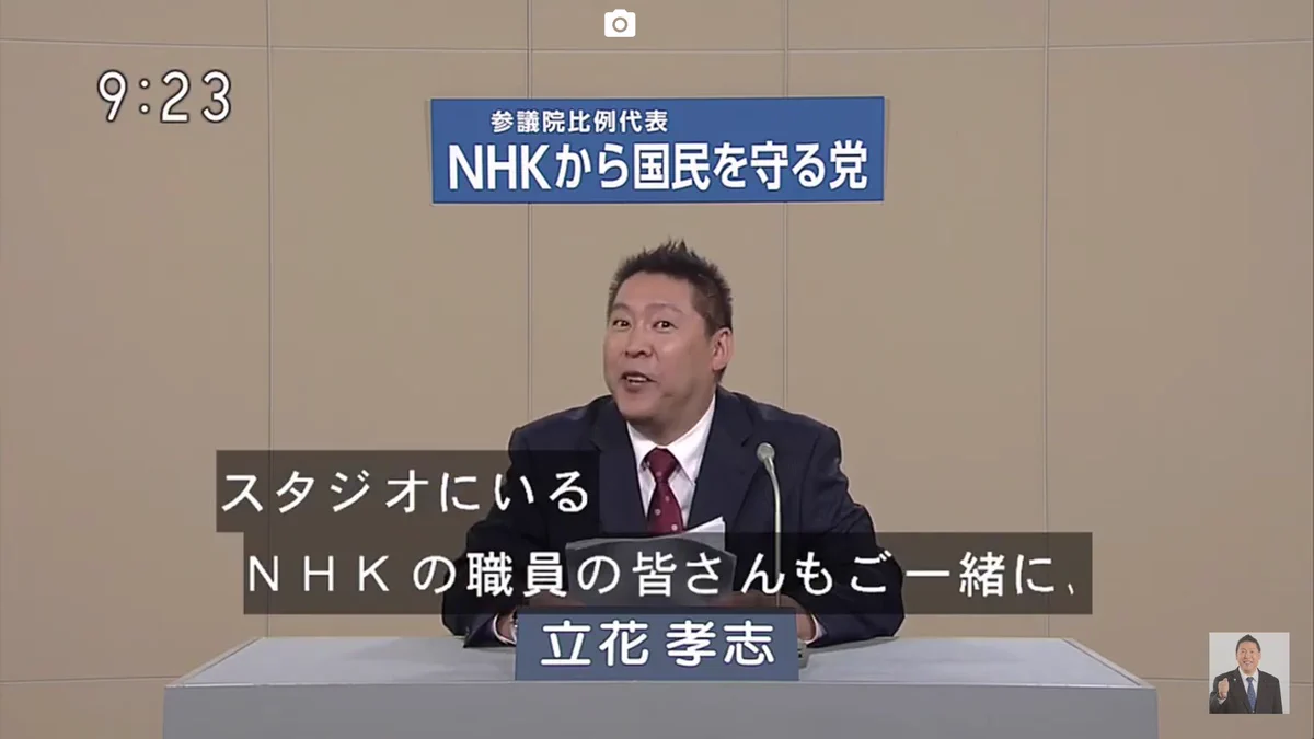放送事故？NHKの政見放送でとんでもない発言が発せられるwww