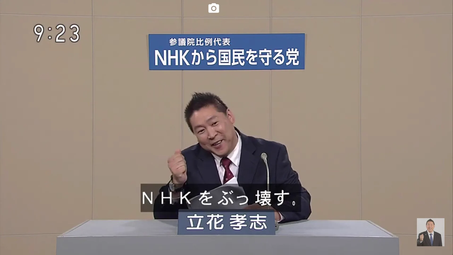 放送事故？NHKの政見放送でとんでもない発言が発せられるwww