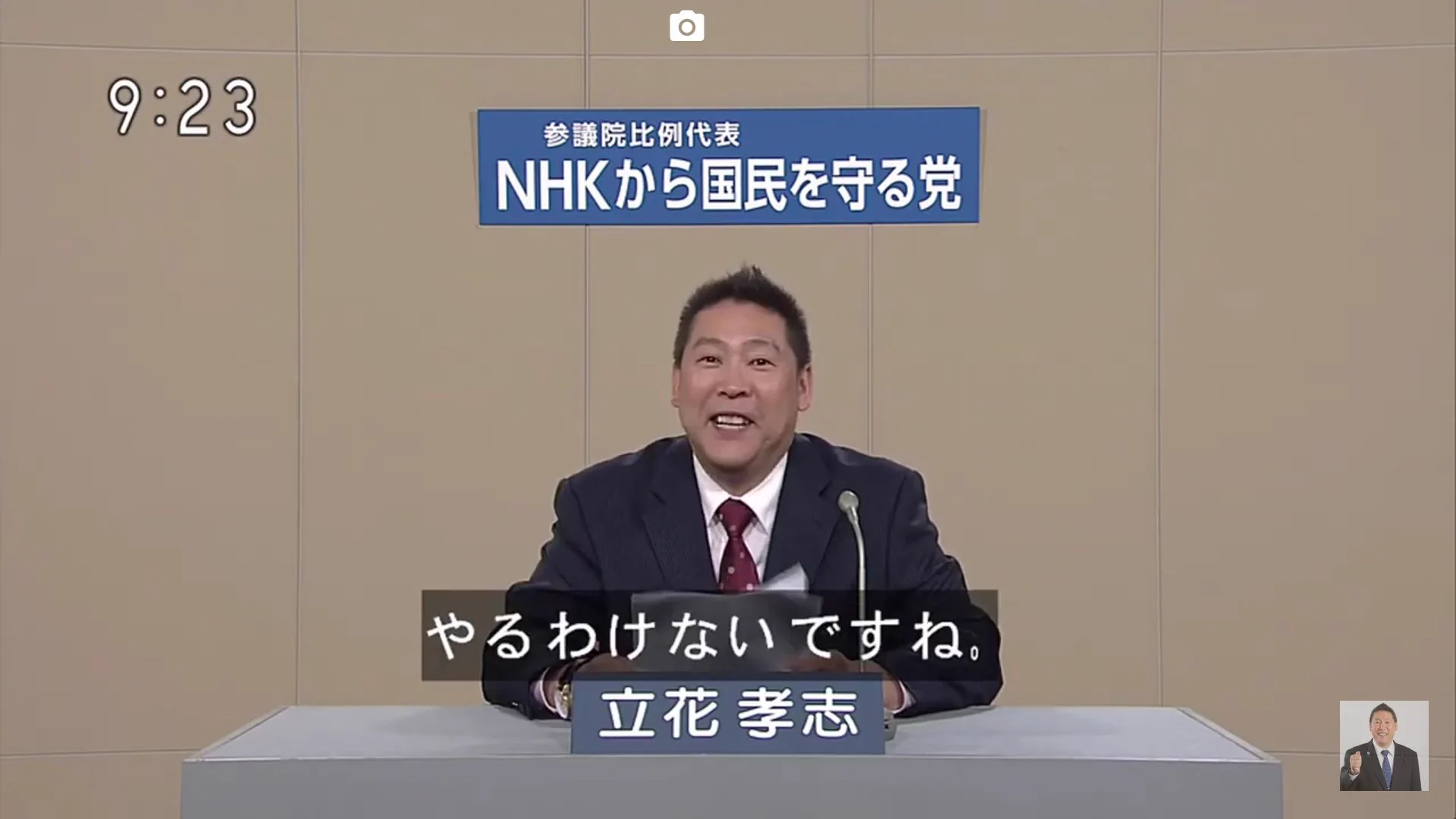 放送事故？NHKの政見放送でとんでもない発言が発せられるwww