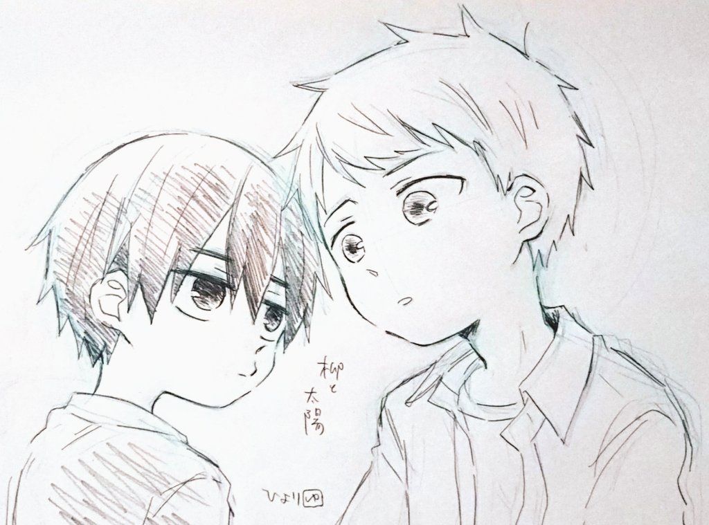 今朝のトレンド見て改めて思ったんだけど、「フリースクールに通う少年と通わなくなった少年の話」パッケージ感がもっと生きるように練り直したいんですよね
今の私じゃ力不足だから他のお話描いて勉強してるとこある もうちょっと待ってね…