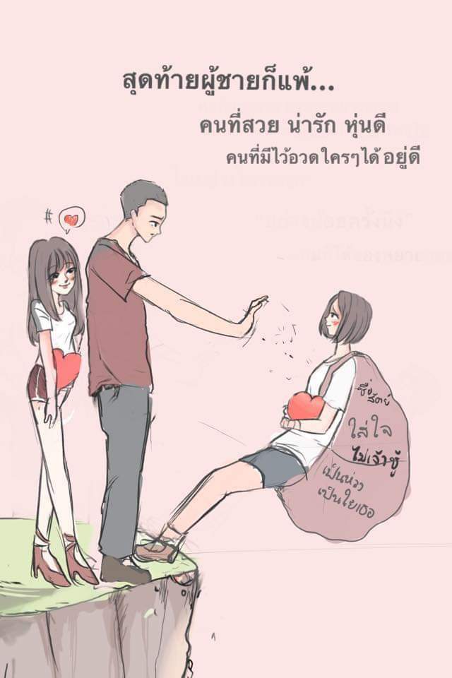 PChanbamrung's tweet photo. https://t.co/ltvBEkbINF