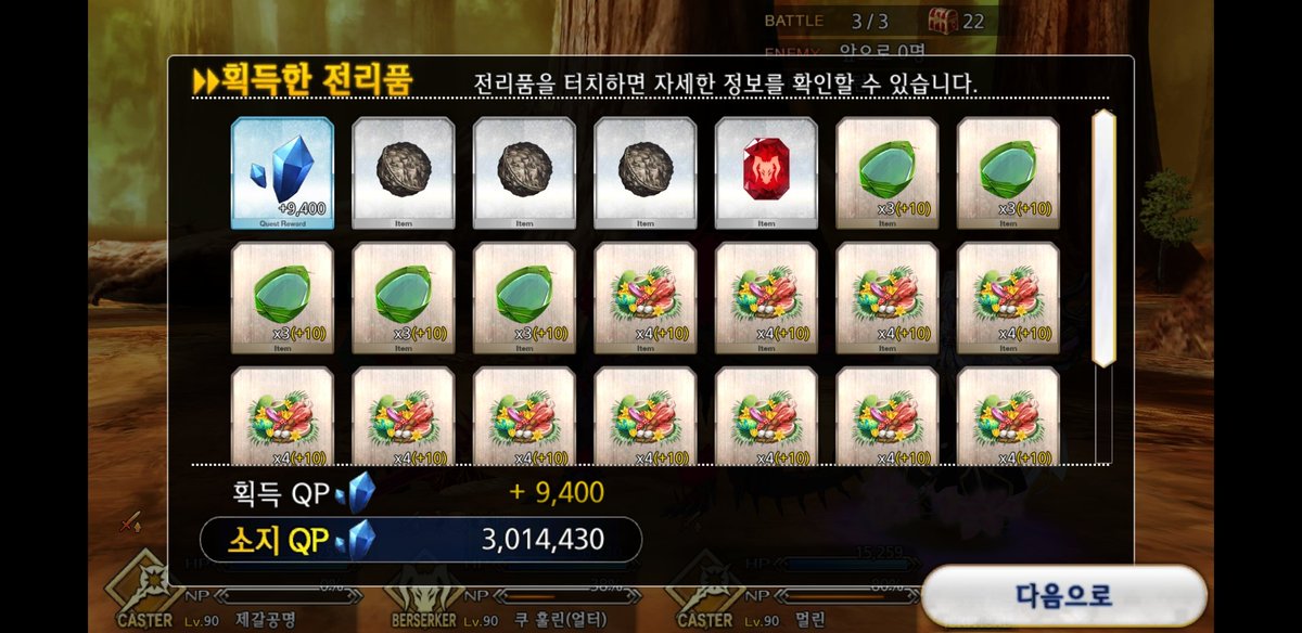 퓨카투스 Puka 수영복 2부 고난이도챌린지 헥토르로 노영주 클리어 공략영상 Fgo Fate Grandorder の復刻水着イベント第二部の高難易度チャレンジクエスト ビーストさん ヘクトールpt T Co Dqddsbhglz