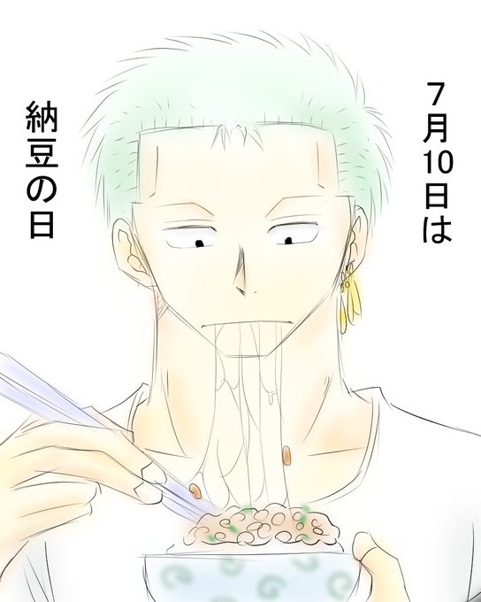 ゾロのtwitterイラスト検索結果 古い順