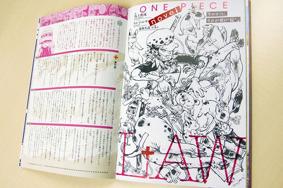 ワンピース マガジン 公式 Twitterissa One Piece Novel ロー編の第3話が掲載されている One Piece Magazine Vol 6 では イメージイラストをキム ジョンギ Kimjunggi Jp さんが担当 今回はその描き下ろしイラストを公開しちゃいます キムジョンギ