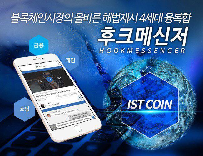ex_my1's tweet photo. 🎉 ISTCoin (IST) Now available 🎉
ISTCoin (IST) is now listed on My1Ex
1. IST deposit - 09:00 July 15 (HK Time, UTC +8)
2. IST spot trading - 09:00 July 16 (HK Time, UTC +8)
3. IST withdrawal - 16:00 July 18 (HK Time, UTC +8)
More information:
👉🏻 👉🏻 👉🏻 https://t.co/jdUqZIJgeI https://t.co/CR4ixJLief