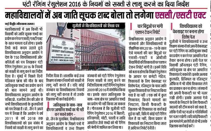 VKAIndia's tweet photo. @TribalArmy
@AadiwasiAwaj
@narendramodi
अब सबको समझ मे आएगा जाति सूचक शब्द बोलना कितना महंगा पड़ता है 🏹🏹 https://t.co/9UqvebaAnE