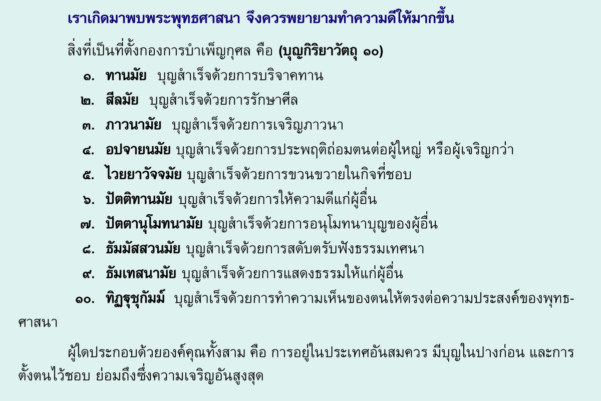 ชนันต์ วังกานนท์ on Twitter: ชนันต์ วังกานนท์ On Twitter: