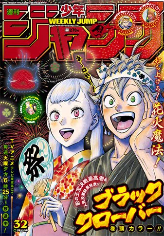 火ノ丸相撲』公式【最終28巻12月4日発売!!】 (@hinomaru_zumou) / X