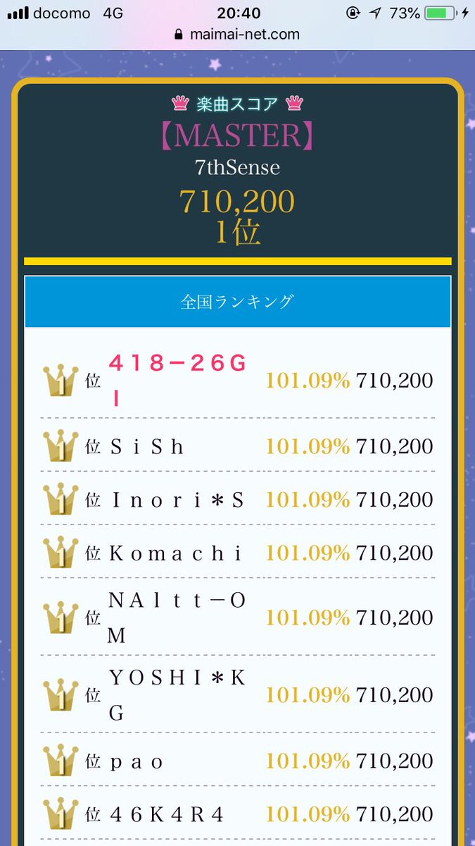 418_26GI's tweet photo. 俺のmaimaiを雑に4枚で纏めた https://t.co/DygP1VmjHu