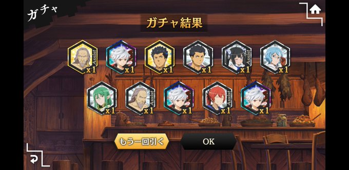 ダンメモで アリアドネ が話題に トレンディソーシャルゲームス