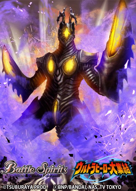 ট ইট র イラストレーター 田中 健一 絵仕事募集中 本日はウルトラマンの日 という事で以前お仕事で手掛けたバンダイ様のtcg バトルスピリッツ ウルトラヒーロー大集結 の担当カードイラストを再投稿します T Co C17peu9yum ウルトラマンの日