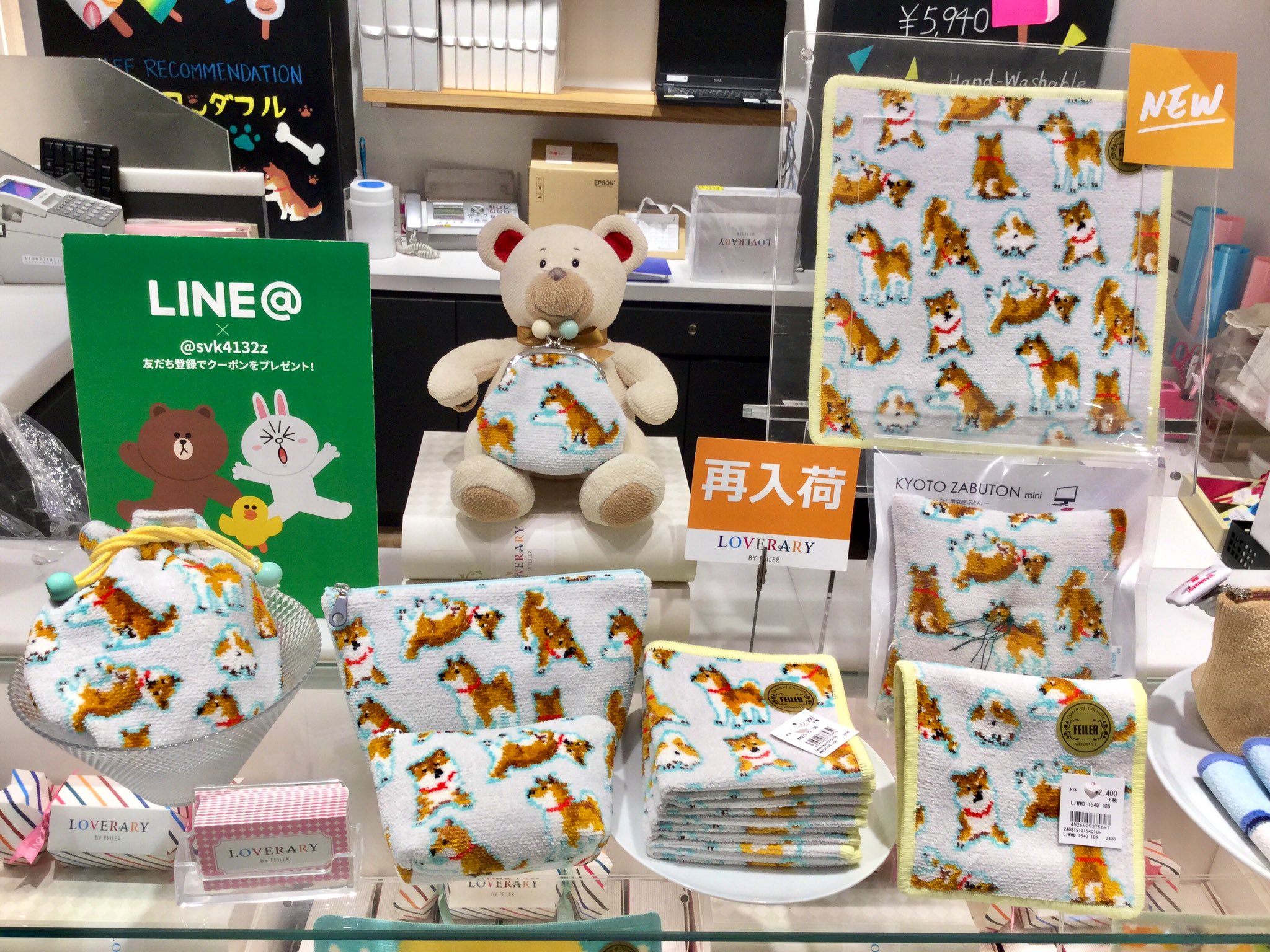 フェイラー　ワンワンダフル　新品未開封　３点セット フェイラー ワンワンダフル 3点セット｜Yahoo!フリマ（旧PayPay