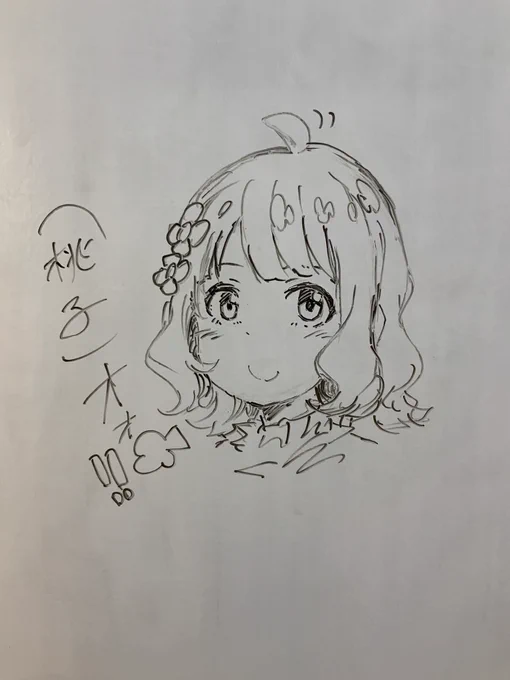 桃子の居るコトブキヤで描いてきた
(桃子)ォ! 