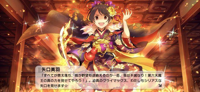本能寺炎上のtwitterイラスト検索結果 本能寺炎上のtwitterイラスト検索結果
