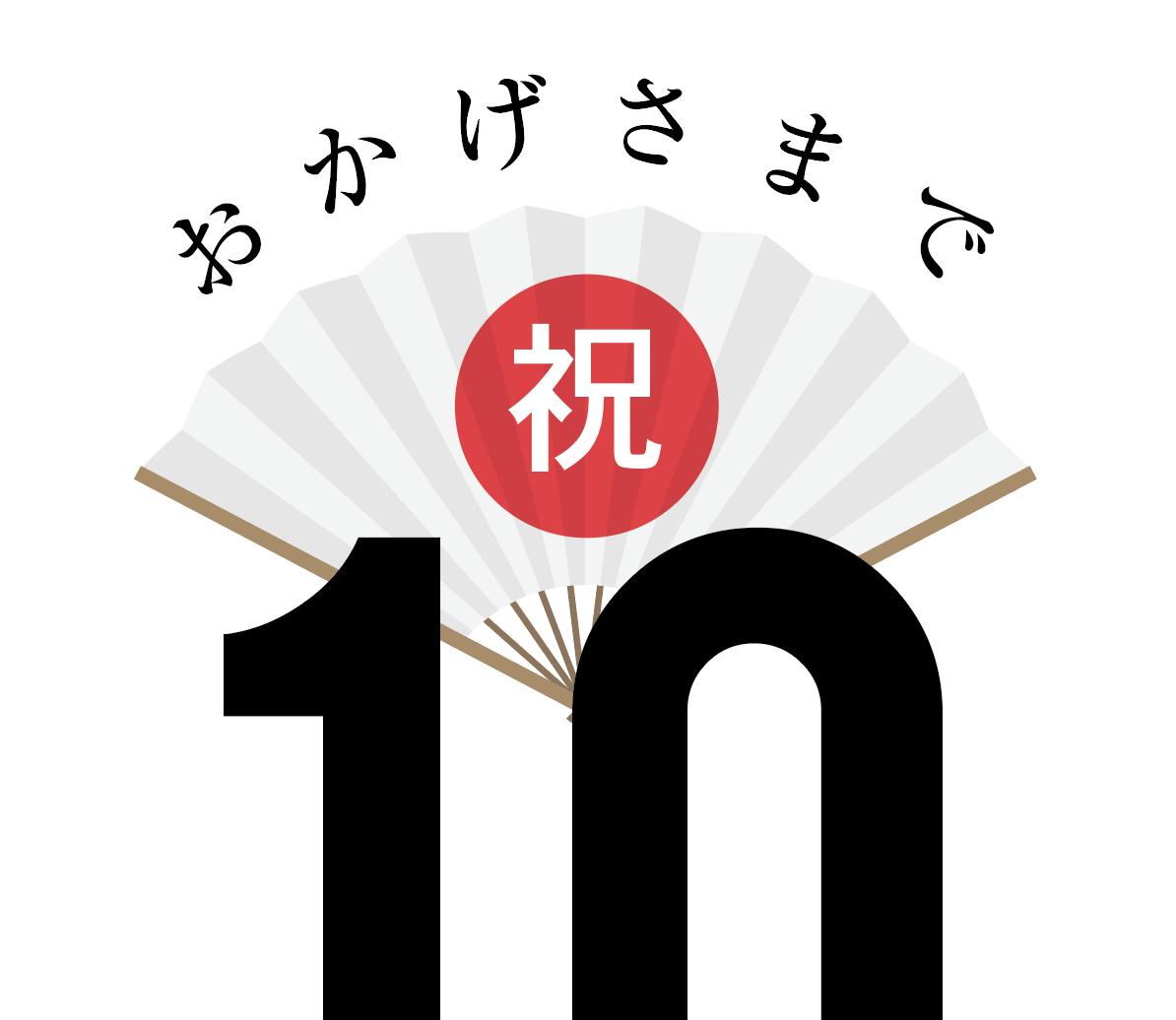 linkmag_twi's tweet photo. ただいま月末発行に向けてVOL.10作成中!
なんとなく始まったLINK!Magも、はやくも10号目です。
・
・
・
特に何か特別企画みたいなそういった類の記念イベントはありません🙃
#linkmag #フリーペーパー #フリペ https://t.co/gO8e9jy4MN