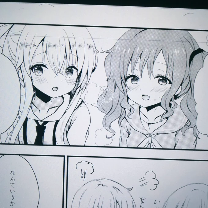 ペン入れとトーンで2時間(一コマ) 