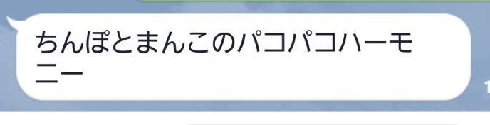 プリチャン界隈名言集 Twitter Search Twitter
