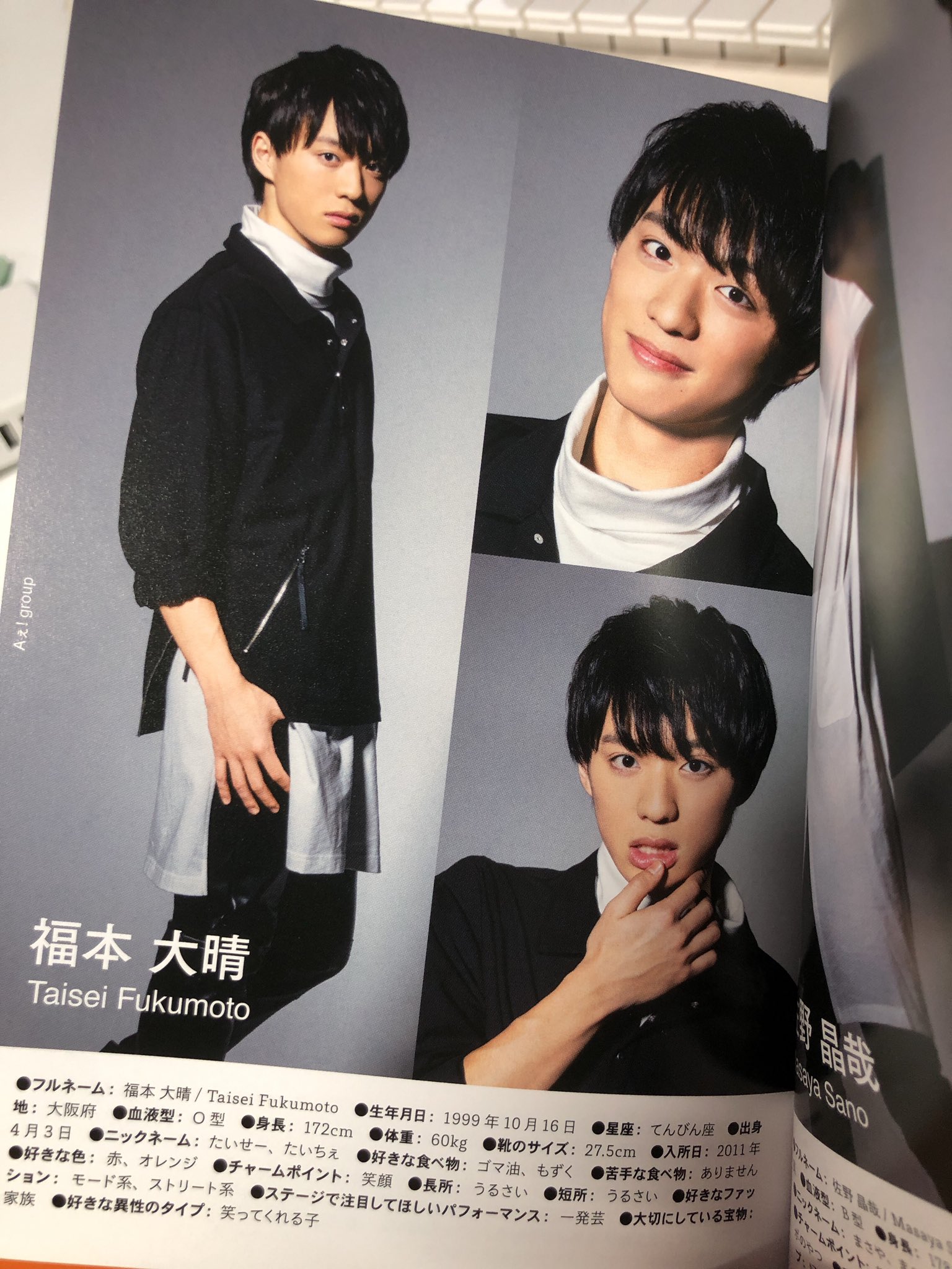 福本大晴 まとめ売り data_A-371.jpg?v=1735385383&