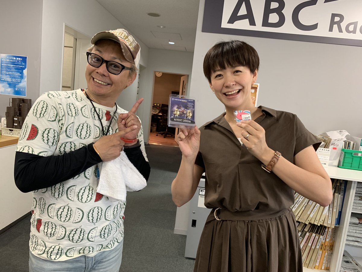 公式 武田和歌子 And Music アズマッチから和歌さんへ ちょっぴり遅めのバースデー なんかギターにつけるやつみたいです Abcラジオ ぴたっと 誕プレ 武田和歌子よんじゅうウン歳 アズマッチ53歳 公式 武田和歌子 And Music アズマッチから和歌さんへ ちょっぴり遅めのバースデー なんかギターにつけるやつみたいです Abcラジオ ぴたっと 誕プレ 武田和歌子よんじゅうウン歳 アズマッチ53歳