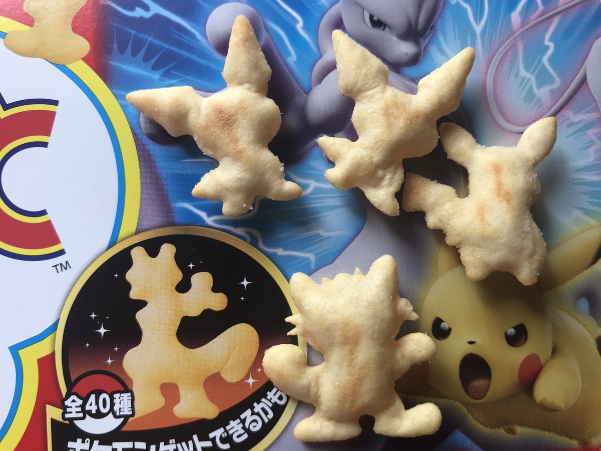 おっとっと ポケモン 40 種類