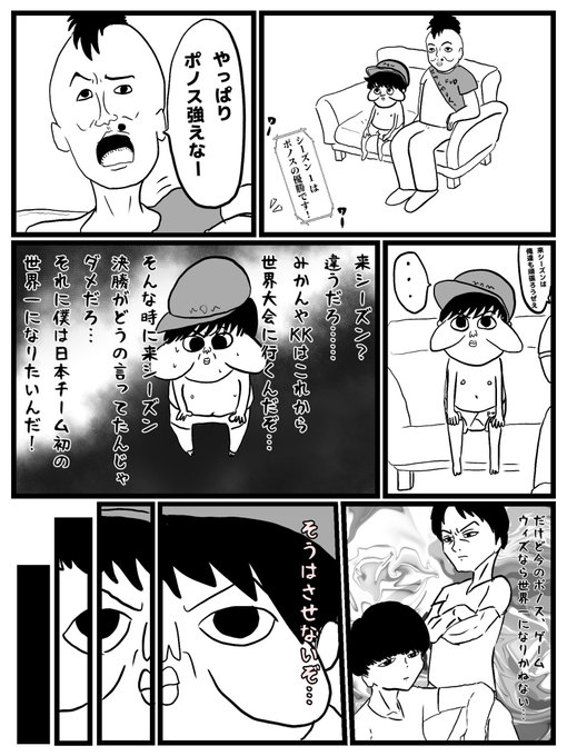 クラロワ を含むマンガ一覧 いいね順 ツイコミ 仮 クラロワ を含むマンガ一覧 いいね順 ツイコミ 仮