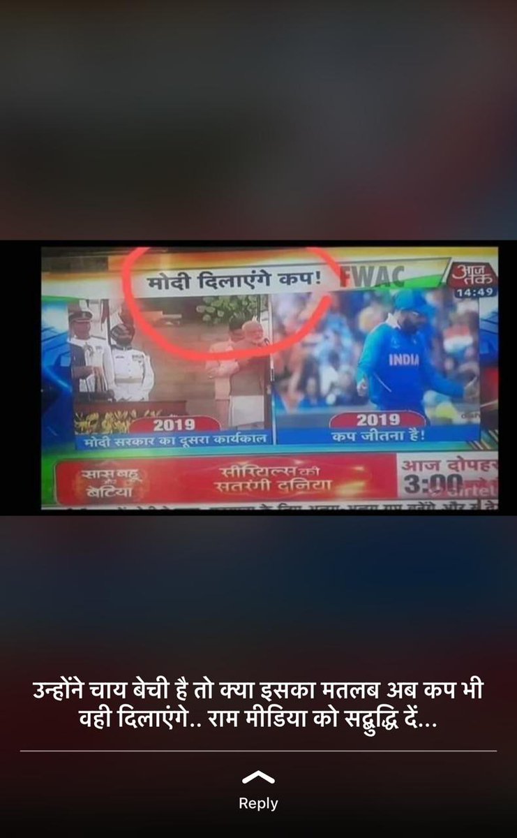 Akhilesh Yadav Fan tweet media