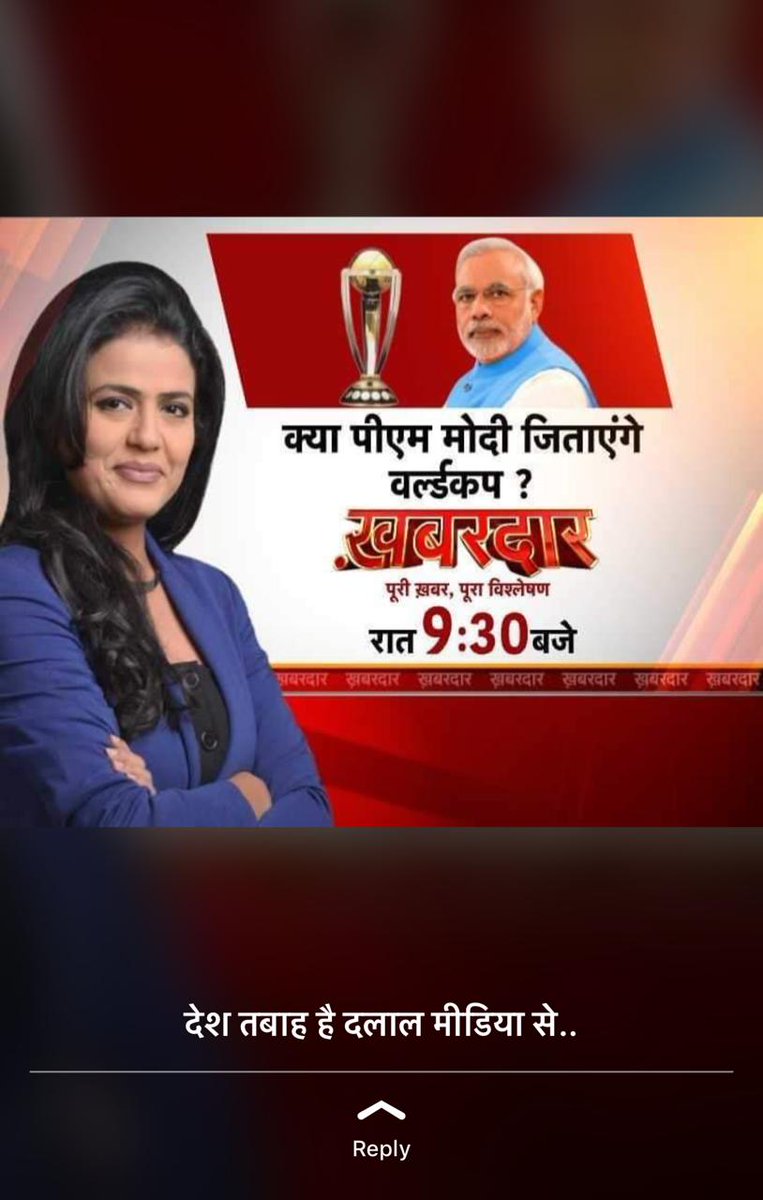 Akhilesh Yadav Fan tweet media