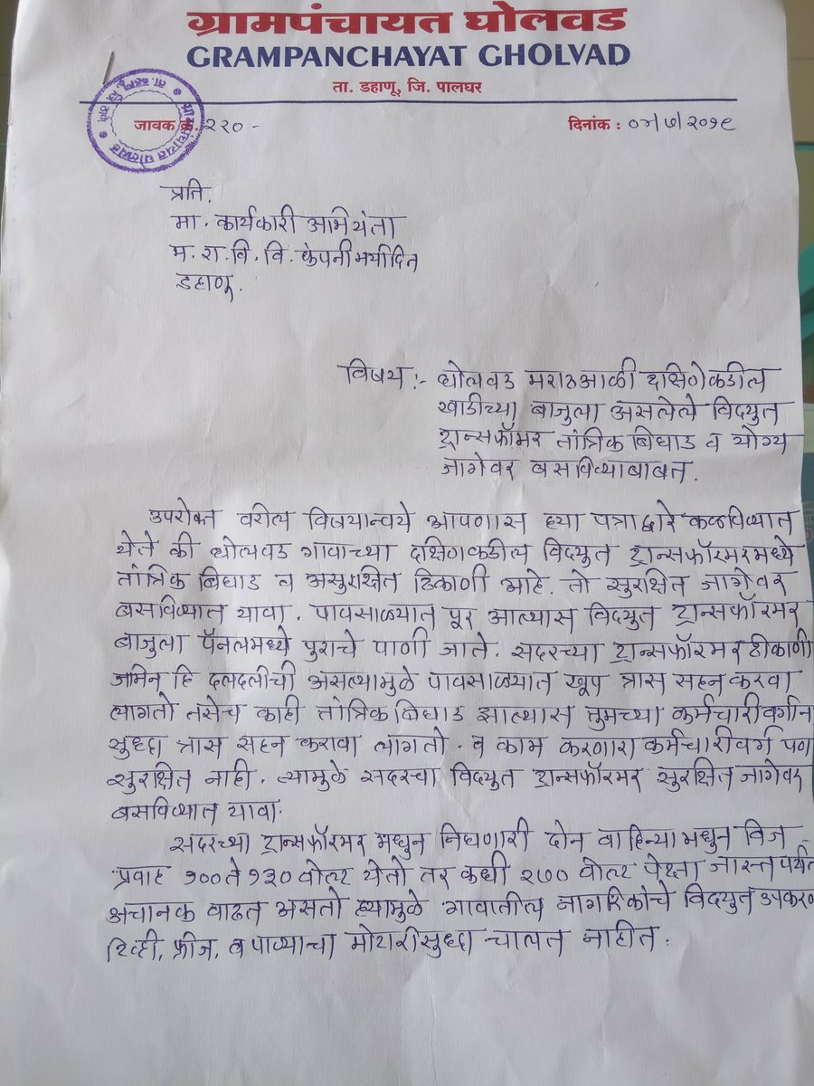 Mahesh Mothe tweet media