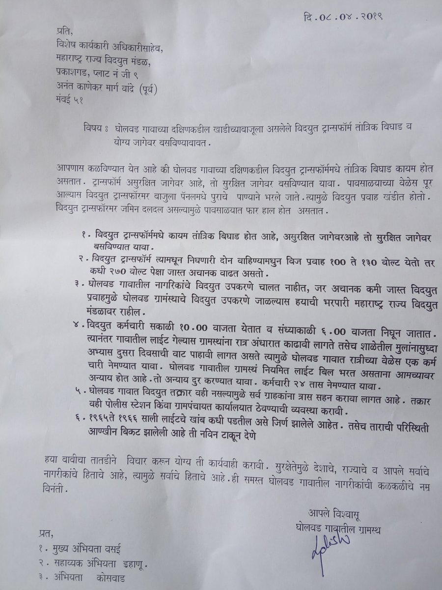 Mahesh Mothe tweet media