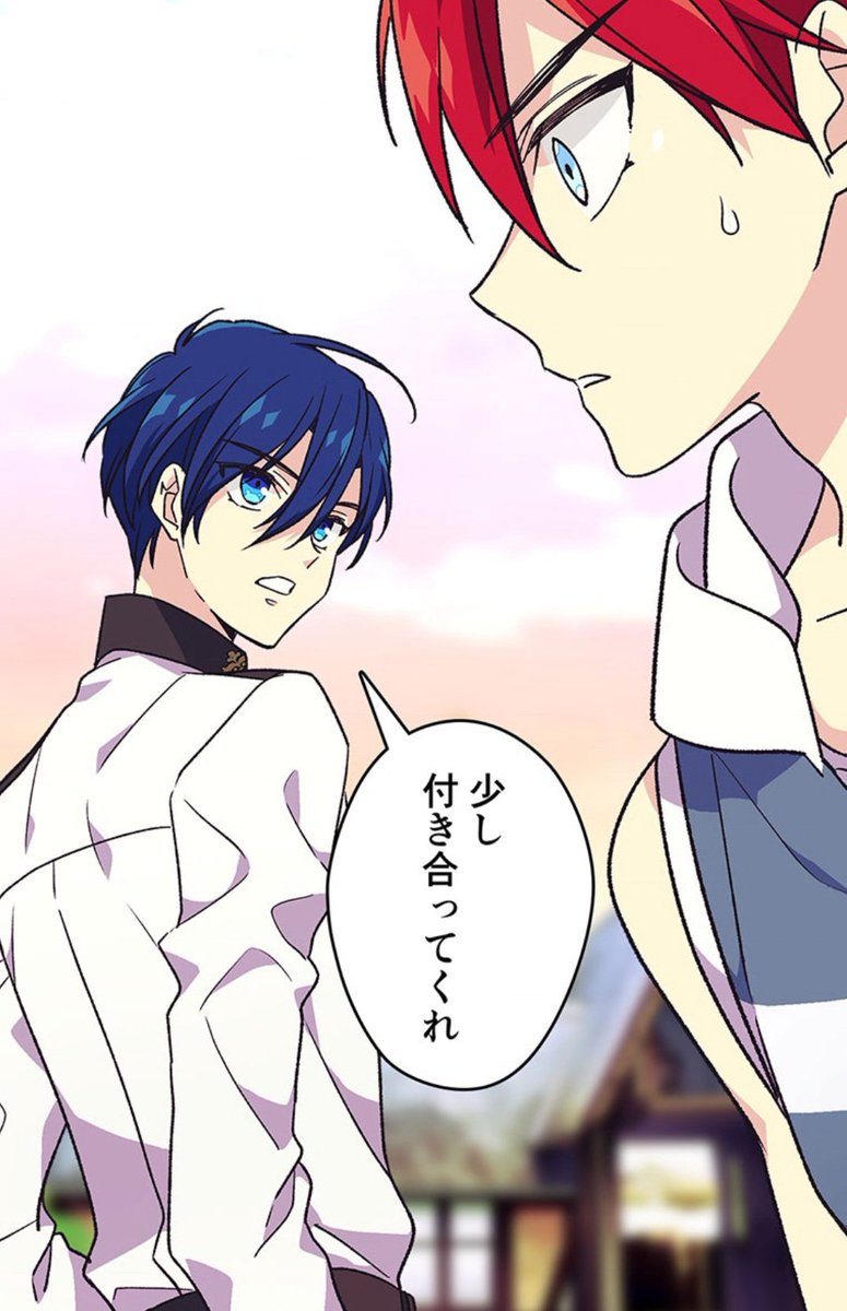 てすら בטוויטר ルブリスvsカルセイン ピッコマ 捨てられた皇妃 54話 捨てられた皇妃