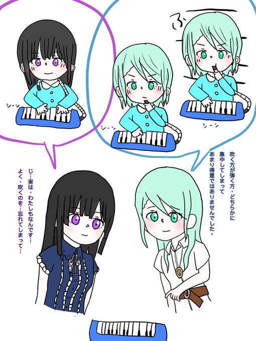 ハーモニカのtwitterイラスト検索結果 ハーモニカのtwitterイラスト検索結果