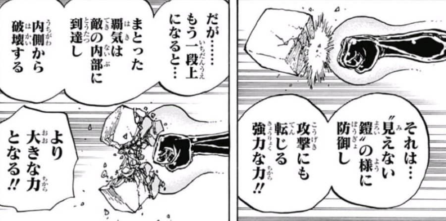 ゾロvs狂死郎の強さ 能力どっちが上 流桜黒刀に成ると勝てる Omoshiro漫画ファクトリー