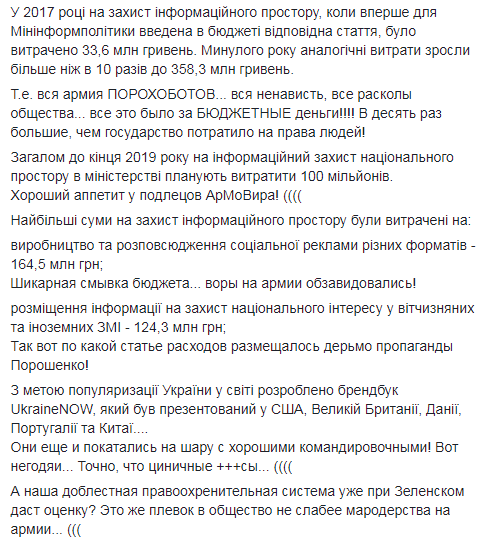На новом пешеходно-велосипедном мосту в Киеве появилась трещина и ослабли тросы - Цензор.НЕТ 5019