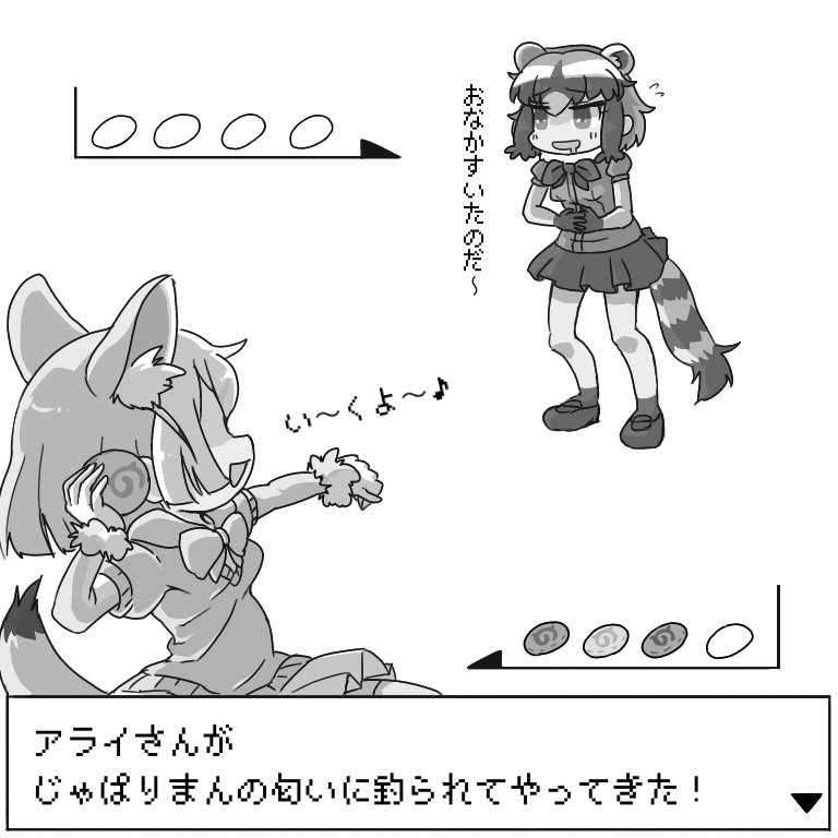 GB版ものせるのだ～^^ 