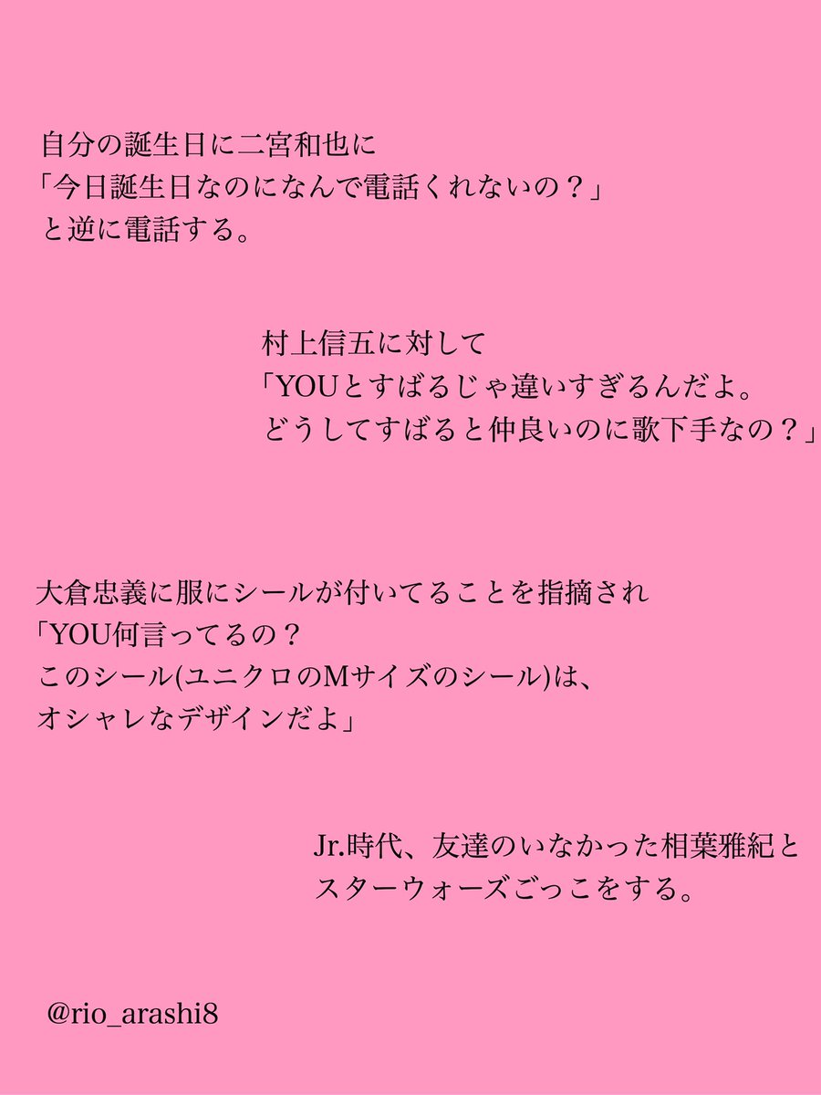 ʀɪᴏ 愛される理由が分かる どの言葉にも愛情がこもってるのが伝わってくる ジャニーさん 名言 ジャニーさんありがとう ジャニーさんたくさんの幸せをありがとう最高の社長だよ T Co Xprdg1mmco Twitter