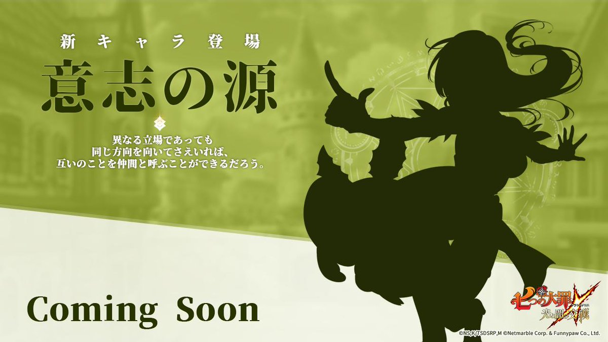 グラクロ てんすら コイン (95) 사진