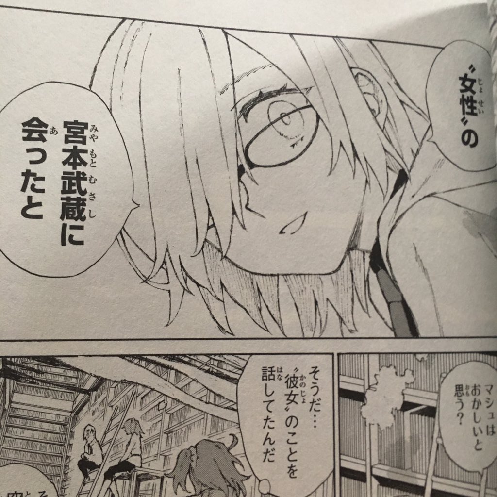 @konoha_compas だよねええ!あの和の世界観にざらっとした線画がよく似合う…
1話のこのましゅの顔がやっぱりツボ 