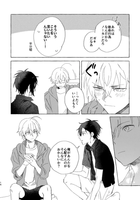 ② 