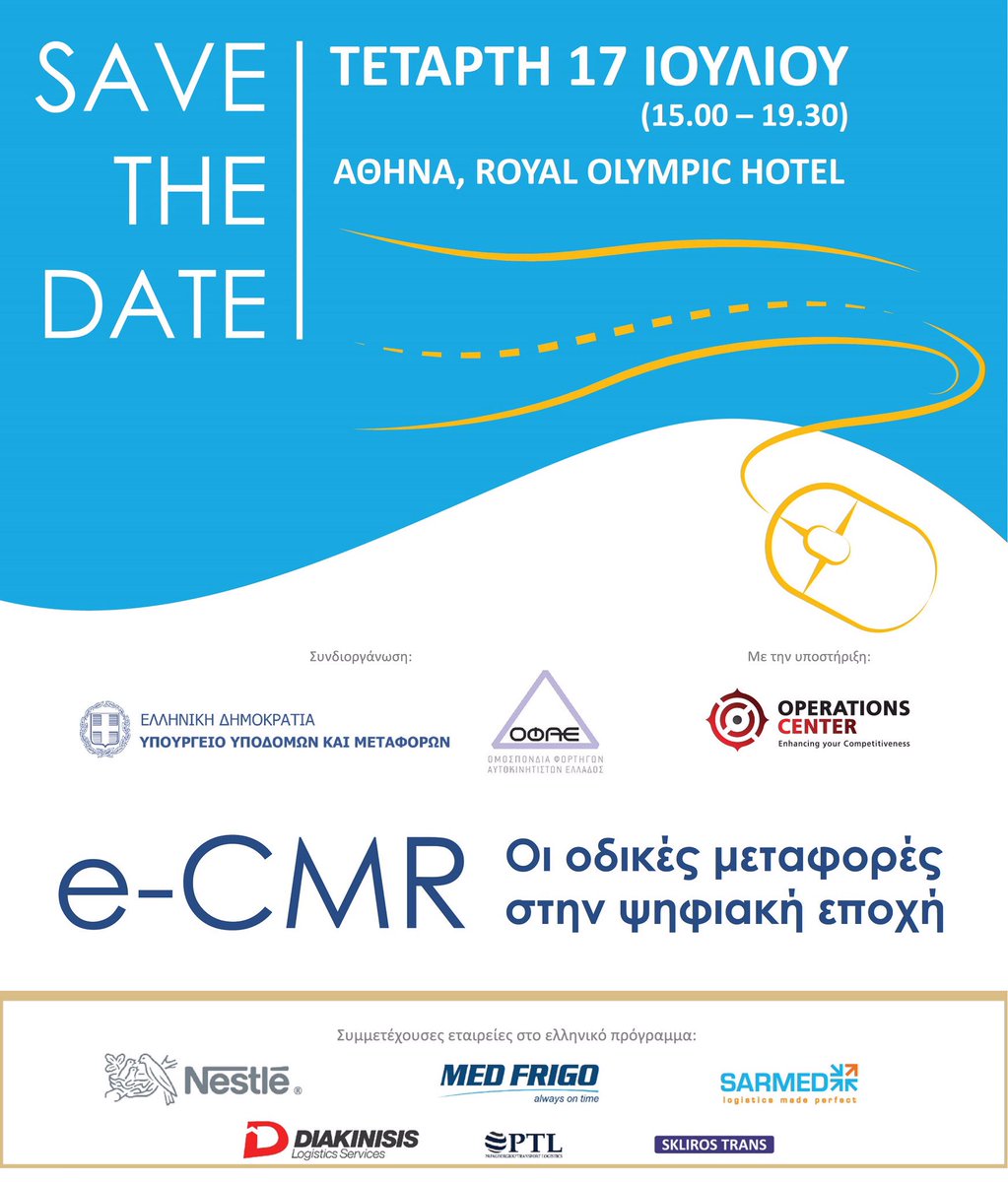 ofae_GR's tweet photo. Testing #eCMR in Greece has been an incredible journey and we need to share our experience with the #roadtransport and #logistics market!Join us at the #AEOLIX national final event on July 17th at @RoyalOlympic please register at https://t.co/S1wLnjtz58 https://t.co/CQx6v8mRYP