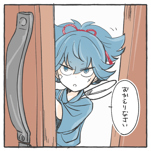 お小夜が家に居ると、ちょっと嫌なことがあっても「まあ家に帰ればお小夜が居るしな」ってなるし仕事でむかつく人に会っても「そんな口きいていいのか?私は自宅でお小夜とよろしくやってる身だぞ」ってなれる。戦闘力を求められる現代社会においてお小夜と同居することは有効 
