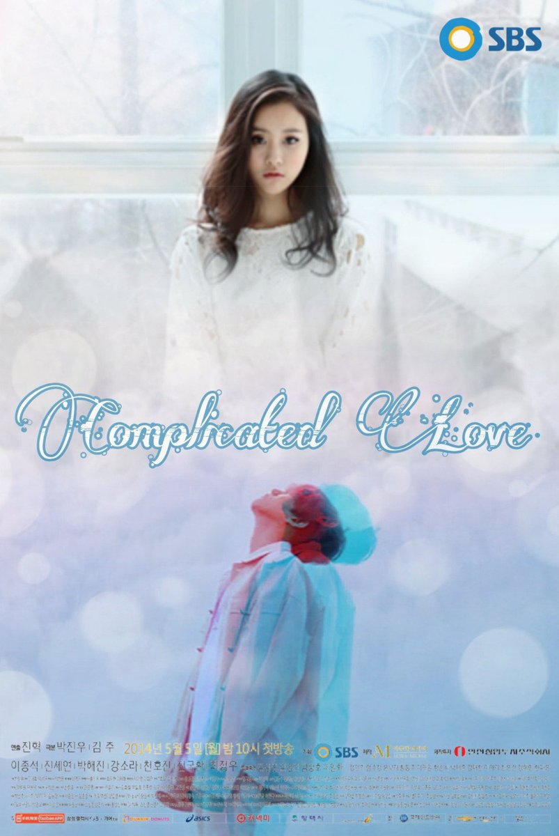 Complicated Love (Chapter 4) exofanfiction.wordpress.com/2019/07/10/com…